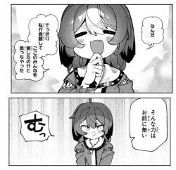 536261 B