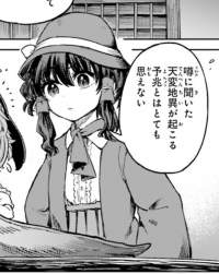 546782 B