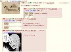 234155 B