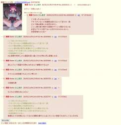 572878 B