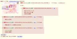 253794 B