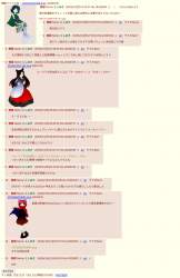 766506 B