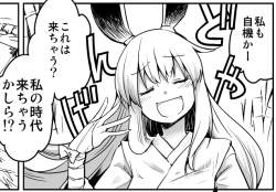 63495 B