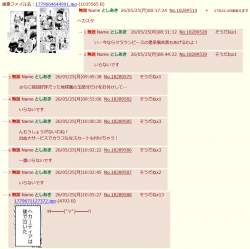 163537 B