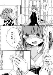 393159 B