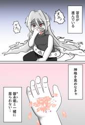 296017 B