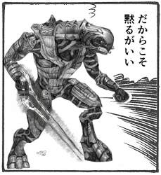 250641 B