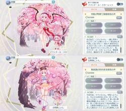 2964817 B