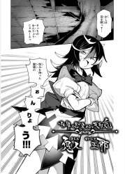1573246 B
