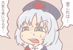 67573 B