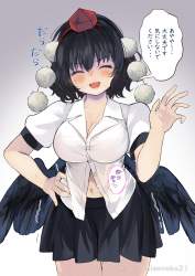 329638 B