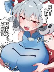 353574 B