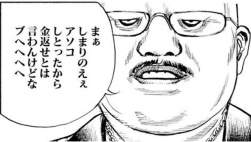 64934 B