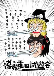 155811 B
