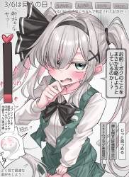 502669 B