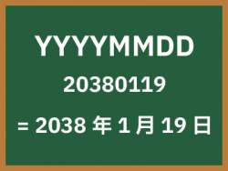 3203 B