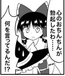 270539 B