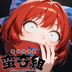 1505925 B