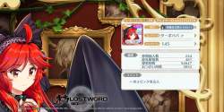 2133981 B
