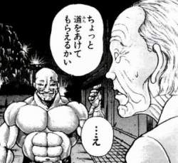 79312 B