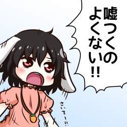 249934 B