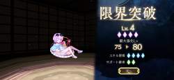 767181 B