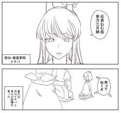 97654 B