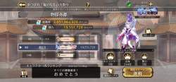 2562530 B