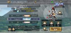 2363732 B