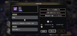 979054 B