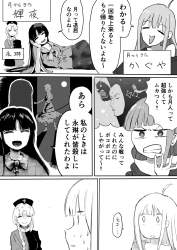608652 B