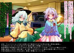 1073108 B