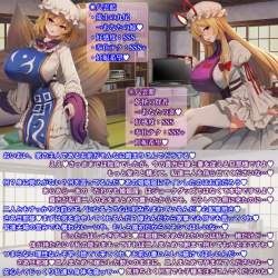 2982794 B