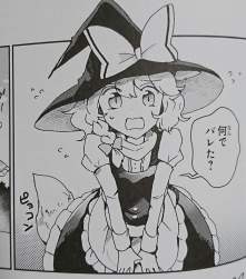 412557 B