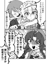 680627 B