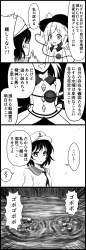 532446 B