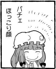 25455 B