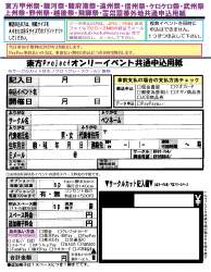 1550265 B