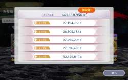 1587699 B