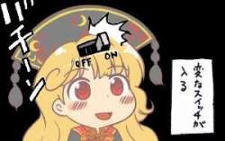 13524 B