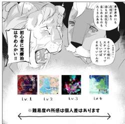 499554 B