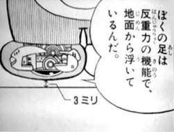 50006 B
