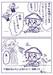 1527625 B