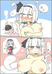 588654 B