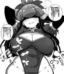 1830897 B