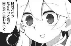 80234 B