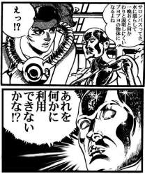 88748 B