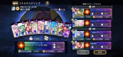 2380754 B