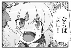 76990 B