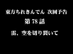 125765 B